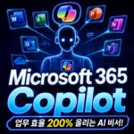 AI 고객 서비스 2026 — 챗봇으로 24시간 자동 응대 구축하는 법